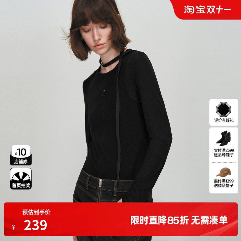 U/TI黑色圆领修身T女 莱赛尔亲肤长袖轻薄打底衣尤缇2026春季新款