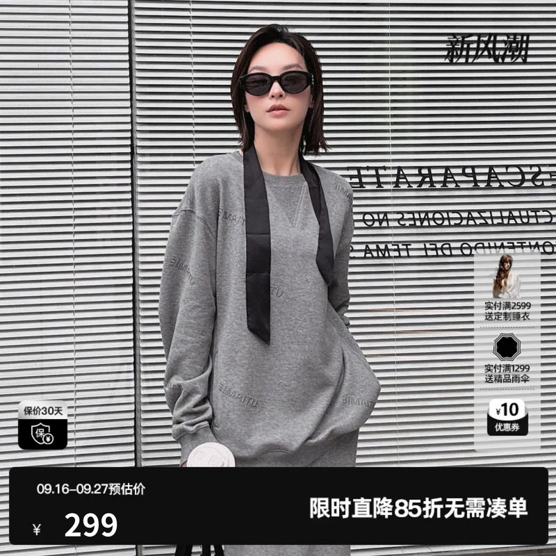 U/TI廓感闪粉卫衣女100%棉层次圆领毛圈休闲上衣尤缇2025秋季新款