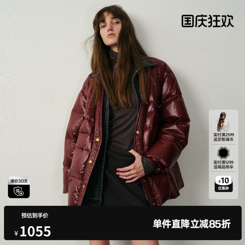 U/TI亮面轻量牛仔拼接羽绒服女装设计感保暖外套尤缇2025冬季新款