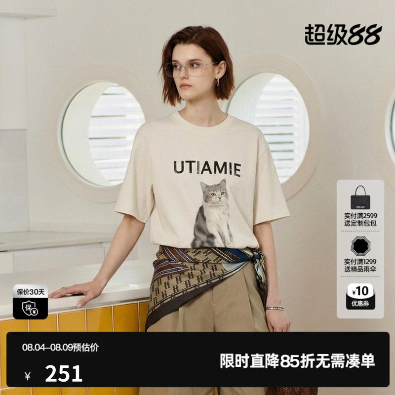U/TI白色莱赛尔猫咪印花短袖T恤女落肩直筒简约 尤缇2026夏季新款