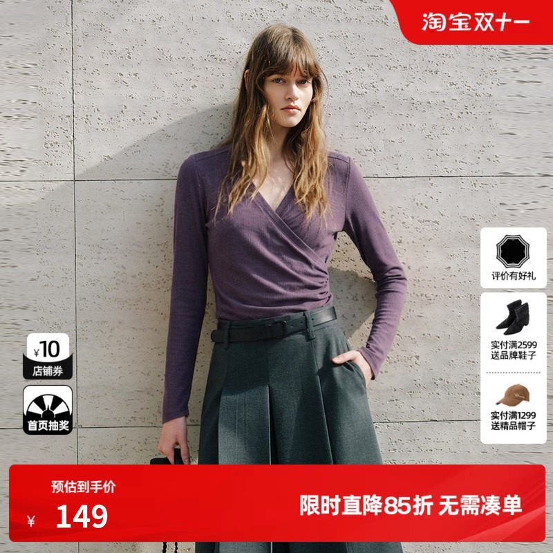 U/TI深紫色V领长袖T恤女简约修身收腰基础薄内搭尤缇2026秋季新款