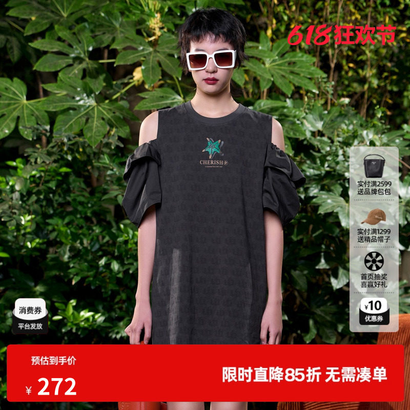 U/TI深灰色创意海星T恤裙女 百搭露肩挺阔连衣裙尤缇纯棉夏季新款