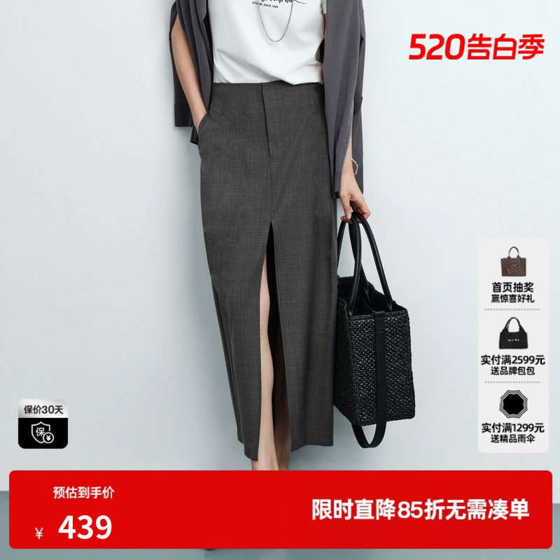 U/TI深灰色羊毛混纺半身裙女直筒开叉中长西装裙尤缇2026夏季新款