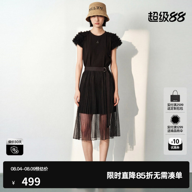 U/TI黑色泡泡袖两件套连衣裙女 短袖长T裙配纱裙尤缇2026夏季新款