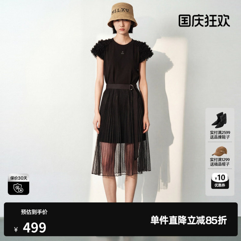 U/TI黑色泡泡袖两件套连衣裙女 短袖长T裙配纱裙尤缇2026夏季新款