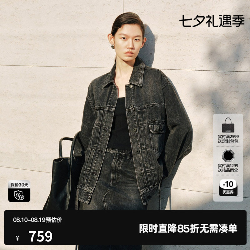 U/TI黑色棉感翻领牛仔外套女宽松大版简约基础款尤缇2026秋季新款