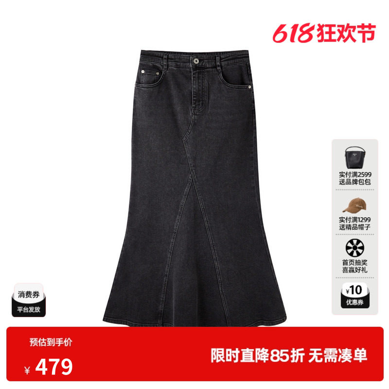 U/TI深灰牛仔鱼尾裙女修身包臀荷叶边棉感半身裙尤缇2026春季新款