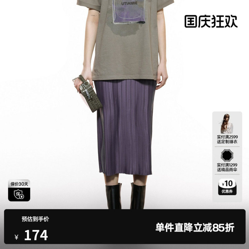 U/TI重工细褶半裙女 通勤风光泽感压皱垂坠A字裙尤缇2025秋季新款图片