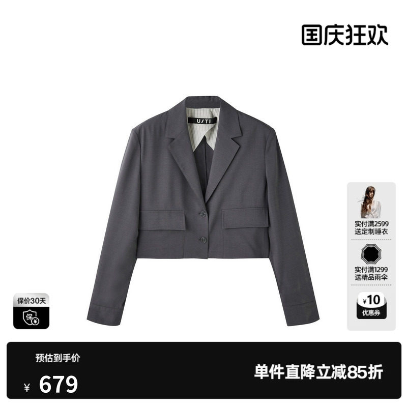 U/TI灰色翻领长袖短西装外套女垫肩直筒通勤高级尤缇2026秋季新款