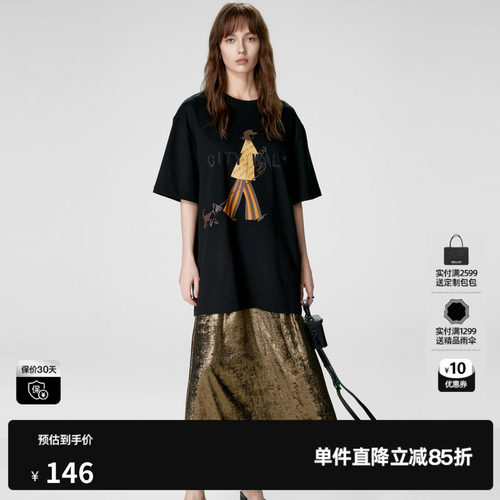 U/TI 黑色100%棉城市漫步T恤女简约阔感圆领短袖尤缇时尚夏季新款