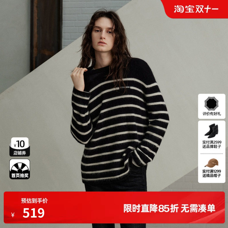 U/TI黑色条纹圆领针织衫女简约休闲慵懒加厚毛衣尤缇2026冬季新款