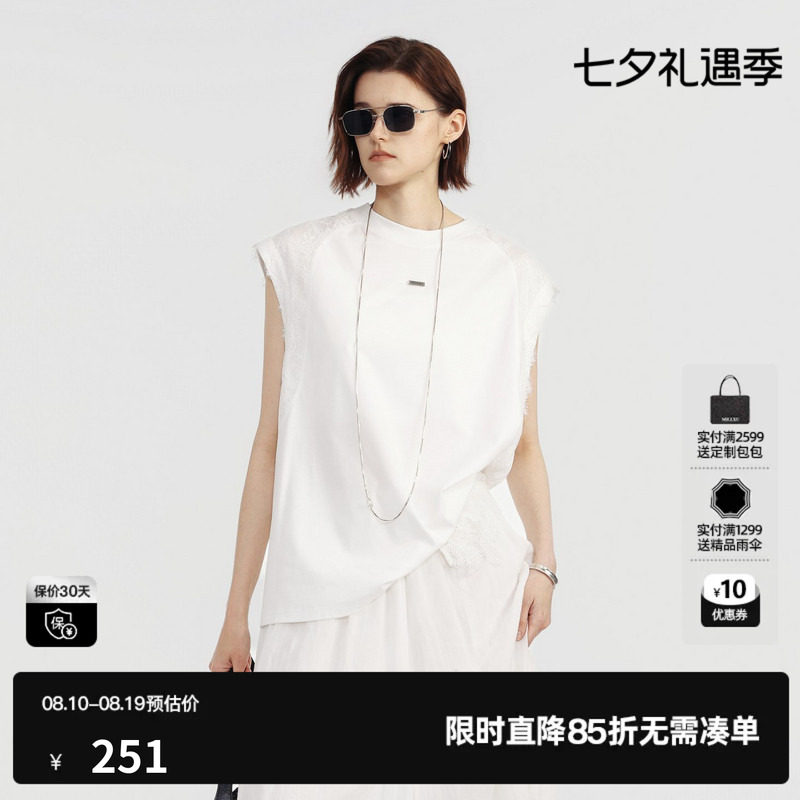 U/TI 白色100%棉直筒无袖T恤女蕾丝拼接背心休闲尤缇2026夏季新款