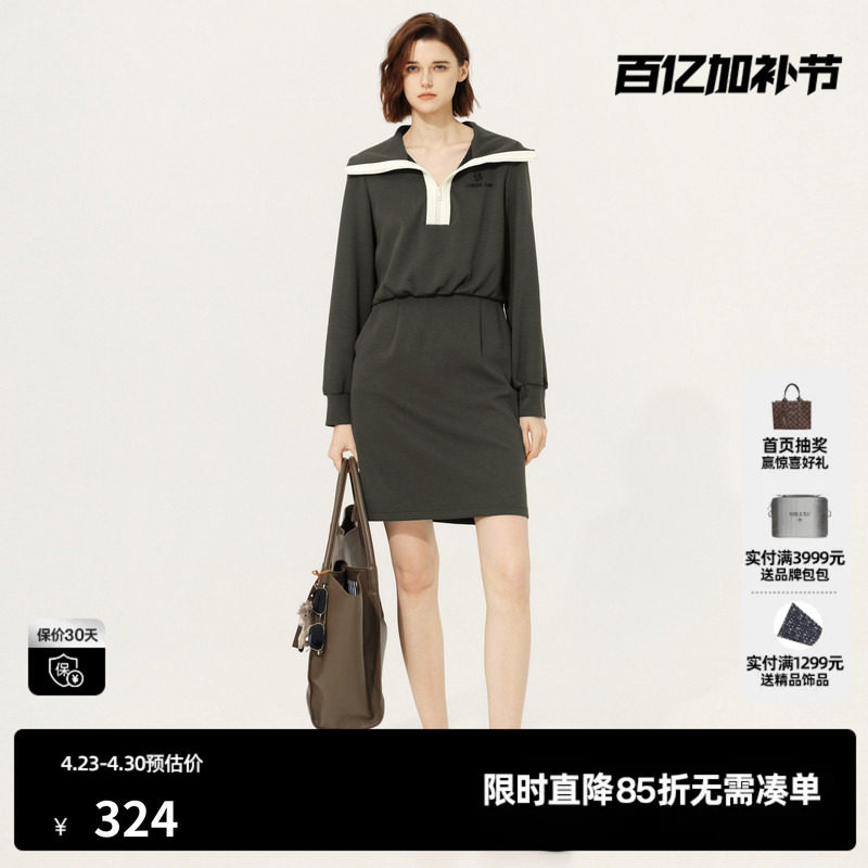 U/TI大翻领收腰连衣裙女海军风长袖拼接宽松中裙尤缇2026春季新款