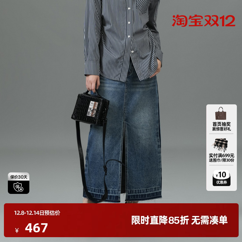 U/TI复古毛边牛仔裙女撞色毛边棉质半身裙直筒裙尤缇2025春季新款