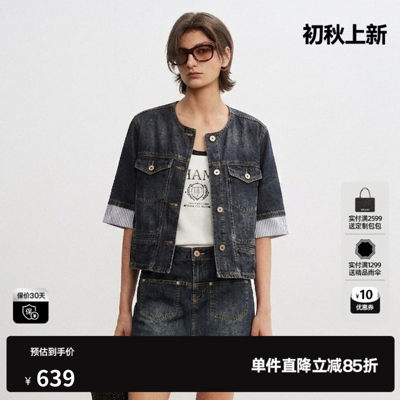 U/TI蓝色棉感牛仔短外套女圆领翻边复古水洗薄款尤缇2026夏季新款