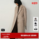 新款 TI老钱风羊驼羊毛呢大衣女静奢高级感通勤外套尤缇2025冬季