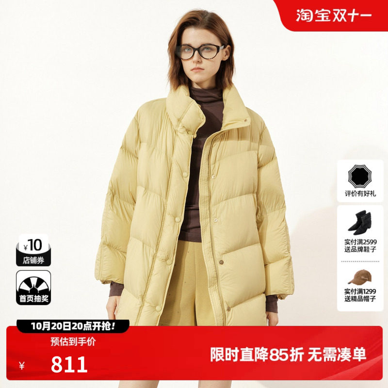 U/TI泡芙云感90白鸭绒羽绒服女简约廓形蓬松外套尤缇2025冬季新款