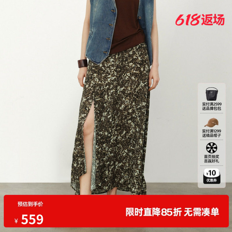 U/TI花版开叉直筒半身裙女装 不规则A字伞裙长裙尤缇2026夏季新款