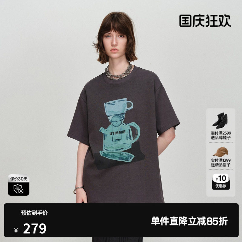 U/TI棉感短袖T恤女 圆领落肩宽松直筒打底印花衣尤缇2026春季新款