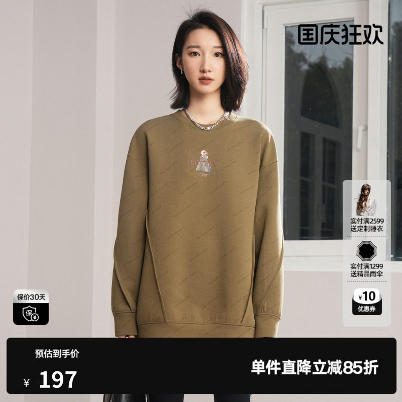 U/TI军绿色棉感印花落肩长袖卫衣女宽松休闲大版尤缇2023秋季新款
