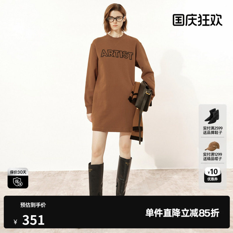 UTI土黄色披肩阔版卫衣裙女装 设计感休闲抓毛连衣裙2025冬季新款