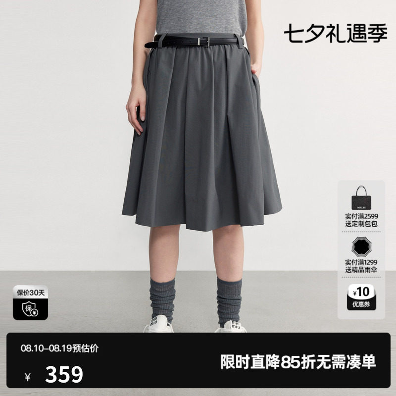 U/TI 灰色百褶A字半身裙女休闲简约减龄中裙伞裙尤缇2026秋季新款