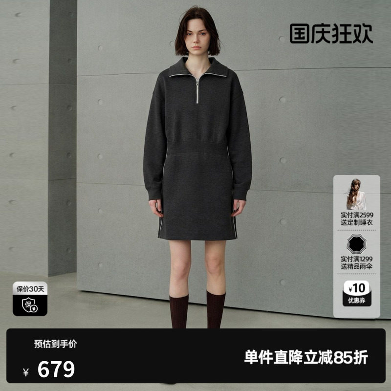 U/TI 灰色翻领直筒长袖连衣裙女休闲运动A字短裙尤缇2026冬季新款