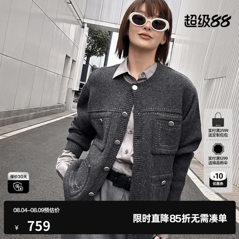 U/TI纯羊毛灰色开衫针织女多口袋两穿小香针织衫尤缇2026春季新款
