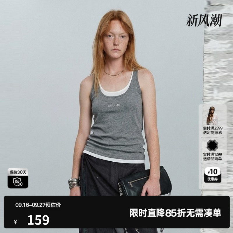 U/TI灰色莱赛尔假两件吊带女修身薄简约内搭背心尤缇2026夏季新款