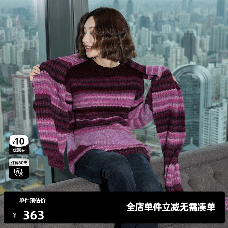 U/TI联名款玫红色条纹羊毛毛衣女装百搭绒感毛衫尤缇时尚冬季新款