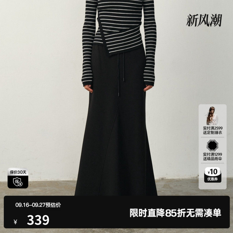 U/TI设计感棉质鱼尾裙女装运动风显瘦休闲半身裙尤缇2025冬季新款