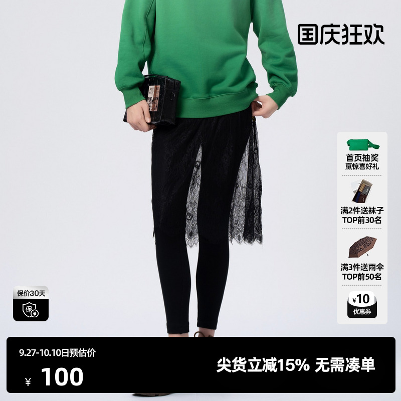 U/TI尤缇时尚冬季新款黑色弹力打底裤UI4D0297190