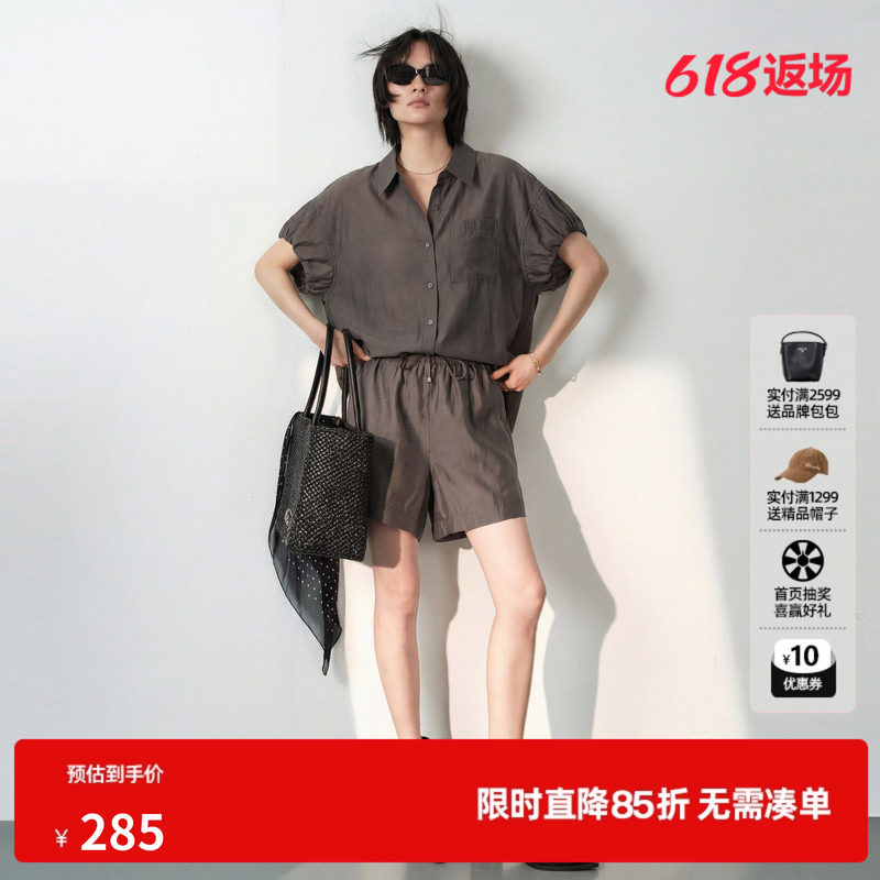 U/TI灰色短袖衬衫套装女 直筒泡泡袖A字松紧短裤尤缇2026夏季新款