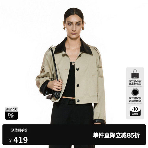 U/TI酷飒皮质拼接短款风衣女装设计感通勤风外套尤缇2025秋季新款