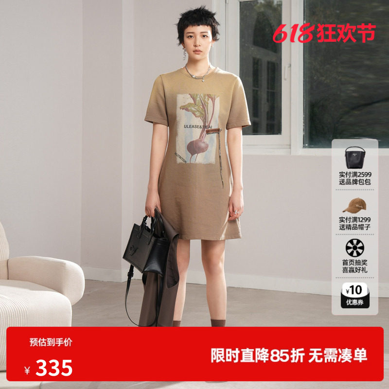 U/TI卡其色爱心果实T恤裙女 设计感做旧休闲上衣尤缇纯棉秋季新款