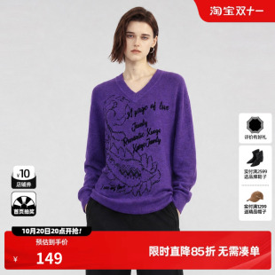 U/TI 紫色V领宽松长袖针织衫女休闲刺绣简约毛衣尤缇2026冬季新款