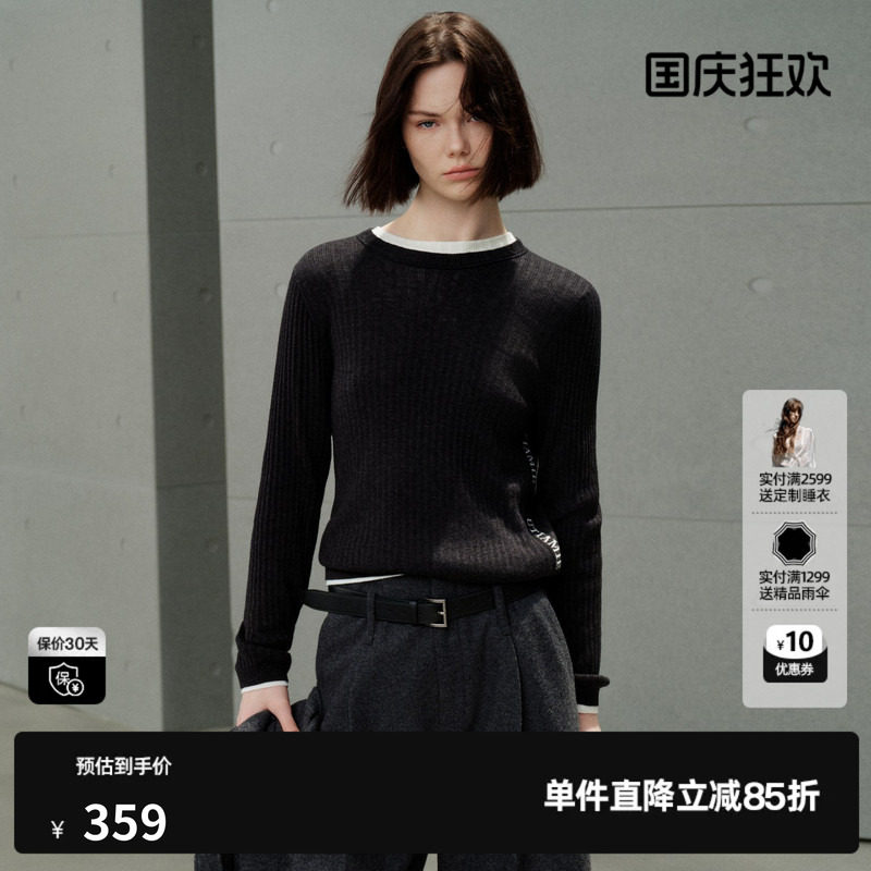 U/TI黑色羊毛混纺坑条长袖针织衫女修身圆领打底尤缇2026冬季新款