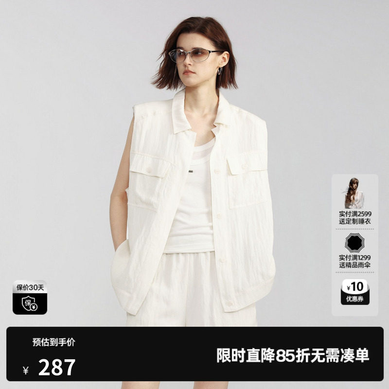 U/TI白色莱赛尔翻领直筒马甲女工装风薄马夹外套尤缇2026夏季新款