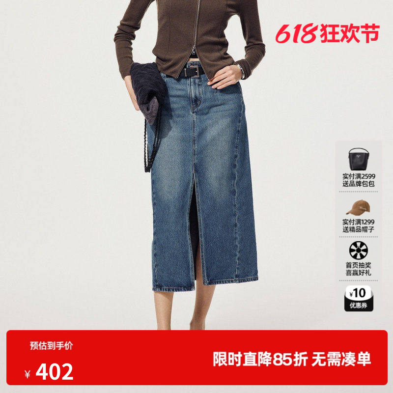 U/TI高腰蓝色牛仔半身裙女棉感配皮带开衩直筒裙尤缇2025秋季新款