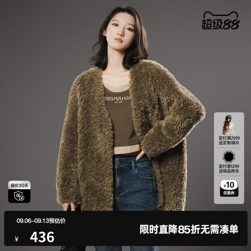 U/TI军绿色无领小卷毛外套女设计感蓬松休闲上衣尤缇时尚冬季新款