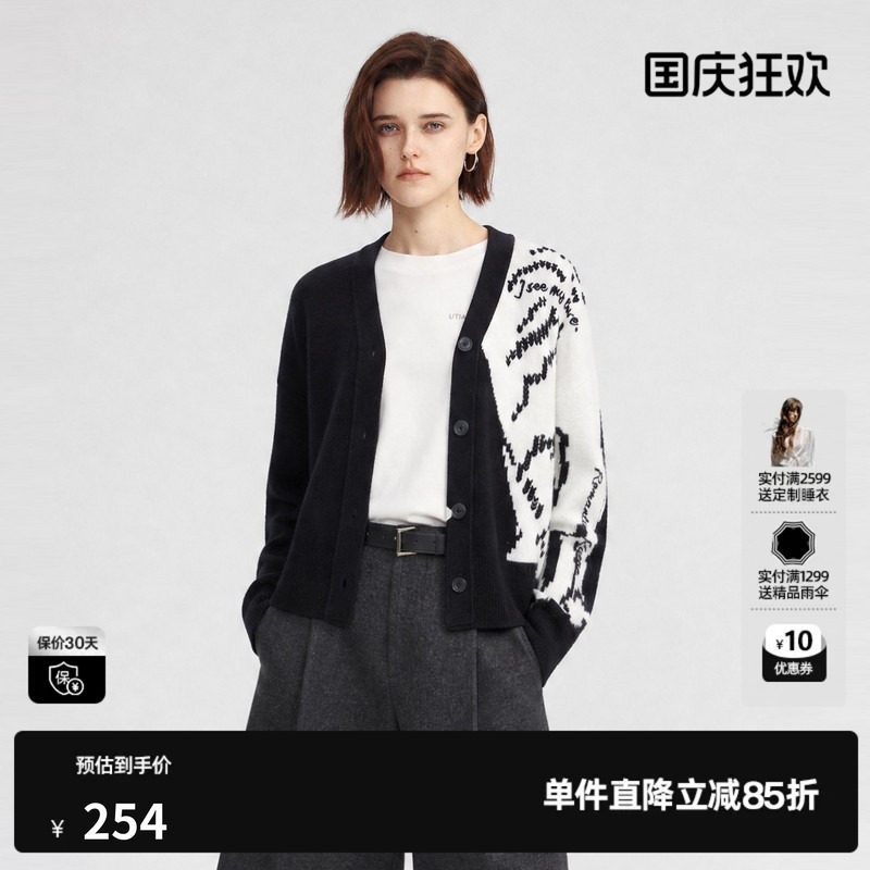 U/TI 黑白拼色100%绵羊毛针织开衫女V领毛衣外套尤缇2026冬季新款