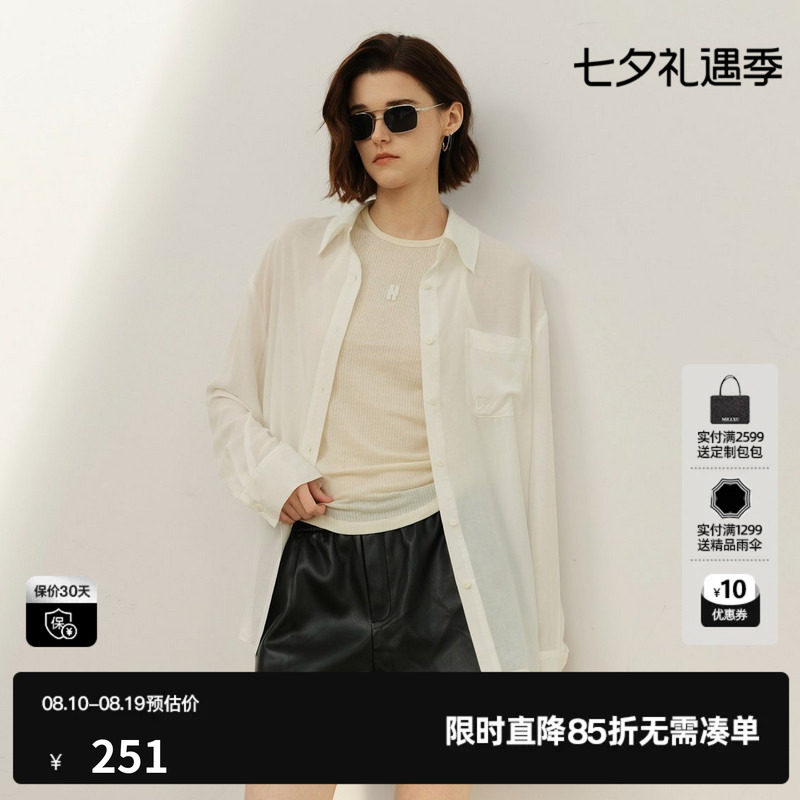 U/TI白色长袖翻领衬衫女装直筒宽松微透休闲外套尤缇2026夏季新款