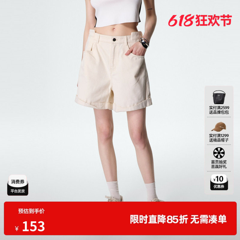 U/TI米白色水洗翻边短裤女装复古百搭阔腿休闲裤尤缇纯棉夏季新款