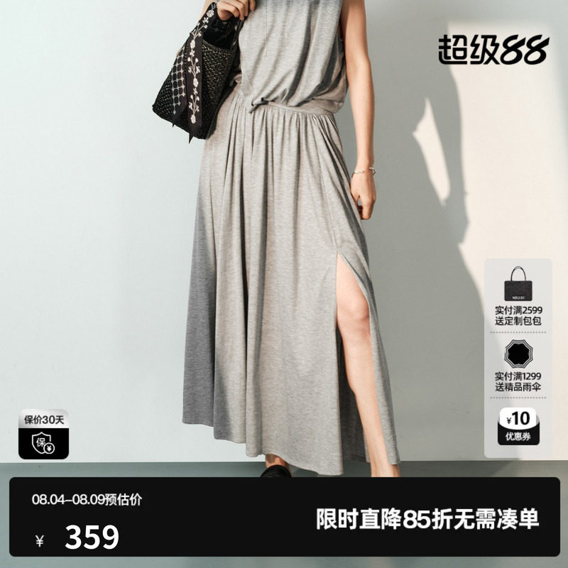 U/TI灰色棉感开叉半身裙女休闲慵懒垂感A字伞裙 尤缇2026夏季新款
