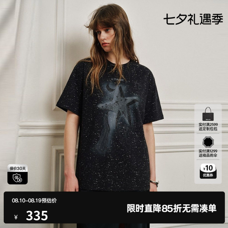 U/TI 黑色棉感满天星印花短袖T恤女宽松休闲落肩尤缇2026夏季新款