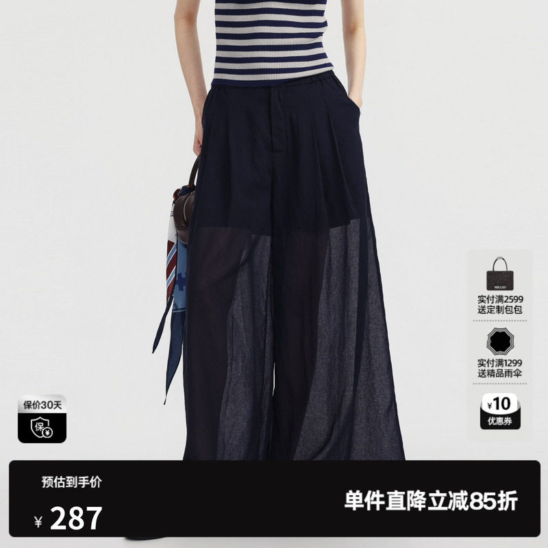 U/TI黑色阔腿直筒休闲裤女薄透长裙裤休闲空调裤尤缇2026夏季新款
