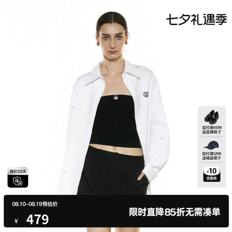 U/TI白色水钻长袖衬衫女简约棉感通勤风休闲上衣尤缇2025秋季新款