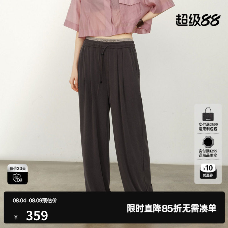 U/TI深灰色莫代尔双腰头休闲裤女装松紧直筒长裤尤缇2026夏季新款