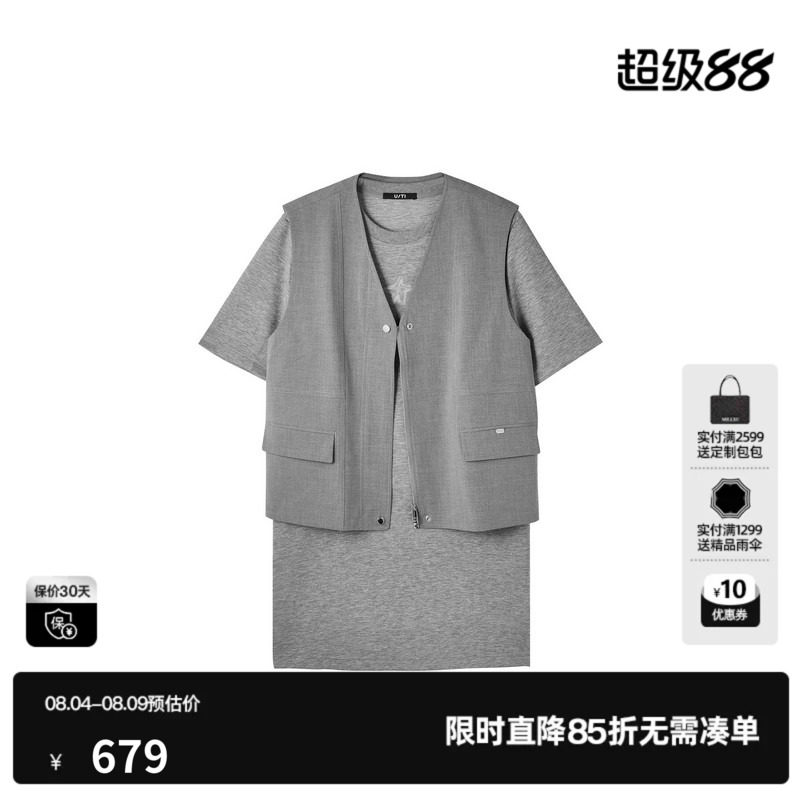 U/TI灰色短袖T恤两件套连衣裙女V领直筒西装马夹尤缇2026秋季新款