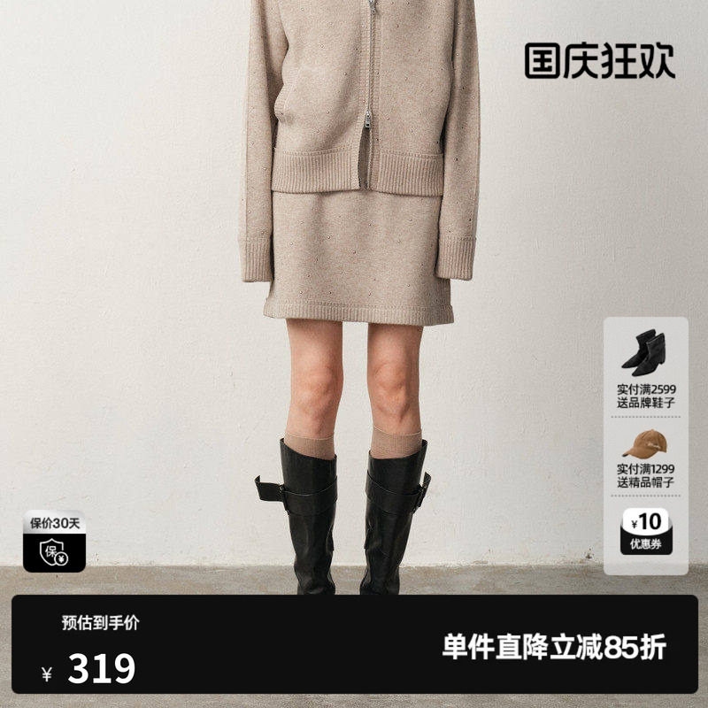U/TI轻运动水钻重工短裙女 设计感针织直筒裙尤缇2025冬季新款